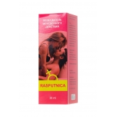 Капли для женщин Rasputnica - 30 мл. - Капиталпродукт - купить с доставкой в Шахтах