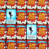 Игра для взрослых с карточками  Для веселой компании - Сима-Ленд - купить с доставкой в Шахтах