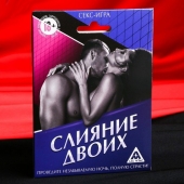 Эротическая игра  Слияние двоих - Сима-Ленд - купить с доставкой в Шахтах