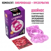 Розовое эрекционное виброкольцо Luxe VIBRO  Бархатный молот  + презерватив - Luxe - в Шахтах купить с доставкой