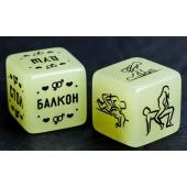 Неоновые кубики  Возьми меня - Сима-Ленд - купить с доставкой в Шахтах
