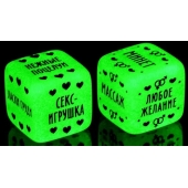 Неоновые кубики  Наслаждение для двоих - Сима-Ленд - купить с доставкой в Шахтах