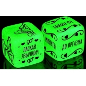 Неоновые кубики  Сделай это - Сима-Ленд - купить с доставкой в Шахтах