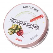 Массажная свеча «Массажный коктейль» с ароматом пина колады - 30 мл. - ToyFa - купить с доставкой в Шахтах