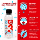 Гель-лубрикант на водной основе SEX TOYS - 75 мл. - Биоритм - купить с доставкой в Шахтах