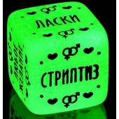 Неоновый кубик  Наслаждение для него - Сима-Ленд - купить с доставкой в Шахтах