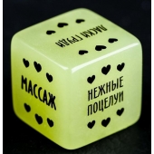 Неоновый кубик  Наслаждение для нее - Сима-Ленд - купить с доставкой в Шахтах