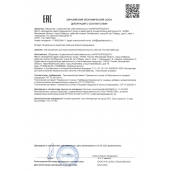 Концентрат для приготовления напитка  Ночная Бабочка  - 4 табл.(0,5 гр.) - Капиталпродукт - купить с доставкой в Шахтах