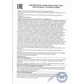 Женский биогенный концентрат для повышения либидо Erotic hard Woman - 250 мл. - Erotic Hard - купить с доставкой в Шахтах