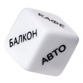 Игральный кубик  Места любви - Eromantica - купить с доставкой в Шахтах