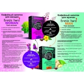 Кофейный напиток для женщин  Erotic hard WOMAN - Твои желания  - 100 гр. - Erotic Hard - купить с доставкой в Шахтах