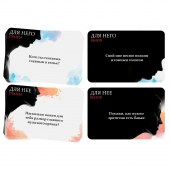 Секс-игра «Правда или вызов?» - Сима-Ленд - купить с доставкой в Шахтах