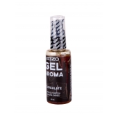 Интимный лубрикант EGZO AROMA с ароматом шоколада - 50 мл. - EGZO - купить с доставкой в Шахтах