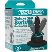 Плаг с присоской для фиксации насадок Deluxe 360° Swivel Suction Cup Plug - Doc Johnson - купить с доставкой в Шахтах