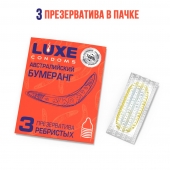 Презервативы Luxe  Австралийский Бумеранг  с ребрышками - 3 шт. - Luxe - купить с доставкой в Шахтах