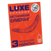 Презервативы Luxe  Австралийский Бумеранг  с ребрышками - 3 шт. - Luxe - купить с доставкой в Шахтах
