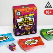 Игра-карточки  Кто последний, тот и ЛОЛ - Сима-Ленд - купить с доставкой в Шахтах