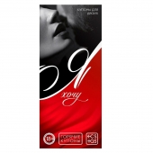 Эротическая игра-купоны с желаниями «Я хочу» - Сима-Ленд - купить с доставкой в Шахтах