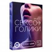 Эротическая игра для двоих «Сексоголики» - Сима-Ленд - купить с доставкой в Шахтах