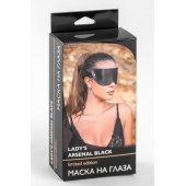 Черная плотная кожаная маска на глаза - БДСМ Арсенал - купить с доставкой в Шахтах