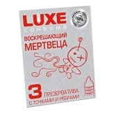 Текстурированные презервативы  Воскрешающий мертвеца  - 3 шт. - Luxe - купить с доставкой в Шахтах
