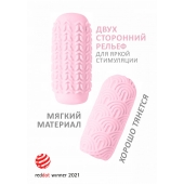 Розовый мастурбатор Marshmallow Maxi Candy - Lola Games - в Шахтах купить с доставкой