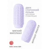 Сиреневый мастурбатор Marshmallow Maxi Candy - Lola Games - в Шахтах купить с доставкой