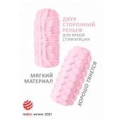 Розовый мастурбатор Marshmallow Maxi Fruity - Lola Games - в Шахтах купить с доставкой