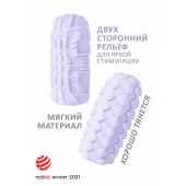 Сиреневый мастурбатор Marshmallow Maxi Fruity - Lola Games - в Шахтах купить с доставкой