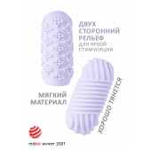 Сиреневый мастурбатор Marshmallow Maxi Honey - Lola Games - в Шахтах купить с доставкой