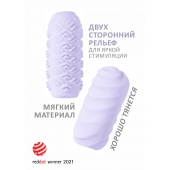 Сиреневый мастурбатор Marshmallow Maxi Juicy - Lola Games - в Шахтах купить с доставкой