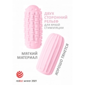 Розовый мастурбатор Marshmallow Maxi Syrupy - Lola Games - в Шахтах купить с доставкой
