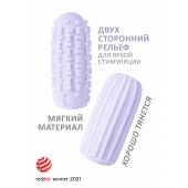 Сиреневый мастурбатор Marshmallow Maxi Syrupy - Lola Games - в Шахтах купить с доставкой