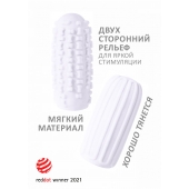 Белый мастурбатор Marshmallow Maxi Syrupy - Lola Games - в Шахтах купить с доставкой