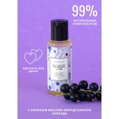 Массажное масло Pleasure Lab Enchanting с ароматом черной смородины и лаванды - 50 мл. - Pleasure Lab - купить с доставкой в Шахтах