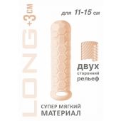 Телесный фаллоудлинитель Homme Long - 15,5 см. - Lola Games - в Шахтах купить с доставкой