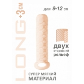Телесный фаллоудлинитель Homme Long - 13,5 см. - Lola Games - в Шахтах купить с доставкой
