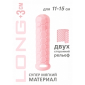 Розовый фаллоудлинитель Homme Long - 15,5 см. - Lola Games - в Шахтах купить с доставкой