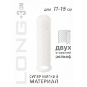 Белый фаллоудлинитель Homme Long - 15,5 см. - Lola Games - в Шахтах купить с доставкой