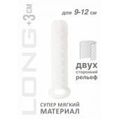 Белый фаллоудлинитель Homme Long - 13,5 см. - Lola Games - в Шахтах купить с доставкой