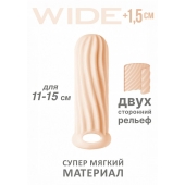 Телесный фаллоудлинитель Homme Wide - 13 см. - Lola Games - в Шахтах купить с доставкой
