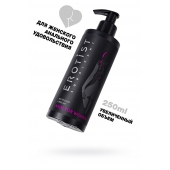 Женский анальный лубрикант на водной основе Erotist Anal For Women - 250 мл. - Erotist Lubricants - купить с доставкой в Шахтах