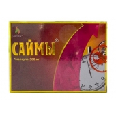 БАД для мужчин  Саймы  - 1 капсула (500 мг.) - Вселенная здоровья - купить с доставкой в Шахтах