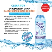 Очищающий спрей Clear Toy с антимикробным эффектом - 100 мл. - Биоритм - купить с доставкой в Шахтах