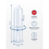 Презервативы MY.SIZE размер 60 - 10 шт. - My.Size - купить с доставкой в Шахтах
