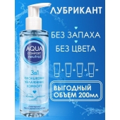 Лубрикант на водной основе Aqua Comfort Neutral - 195 гр. - Биоритм - купить с доставкой в Шахтах