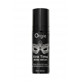 Пролонгирующая сыворотка ORGIE Xtra Time Delay Serum - 15 мл. - ORGIE - купить с доставкой в Шахтах