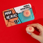 Мялка-релаксант «Мни нежно» - Сима-Ленд - купить с доставкой в Шахтах