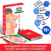Эротическая карточная игра «UMO MOMENTO. Хентай» - Сима-Ленд - купить с доставкой в Шахтах