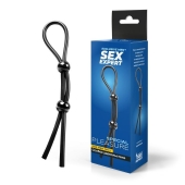 Черное силиконовое лассо с двумя шариками для утяжки - Sex Expert - в Шахтах купить с доставкой